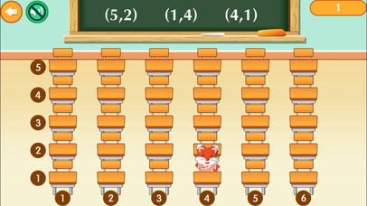 数对与位置-趣动课堂 screenshot 2
