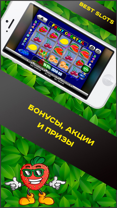 Screenshot 3 Клубничка автоматы слоты