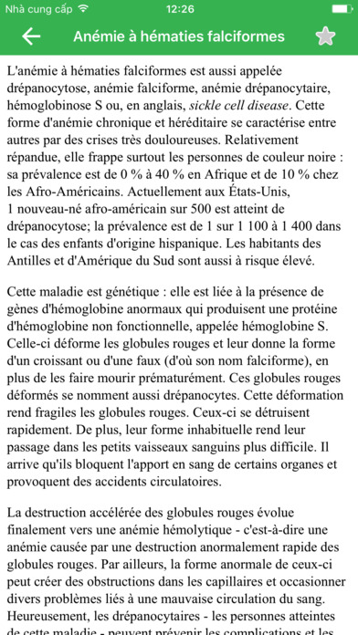 Dictionnaire médical (Hors-ligne) screenshot 4