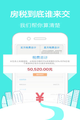 滴滴贷-20万以下免信审 screenshot 3