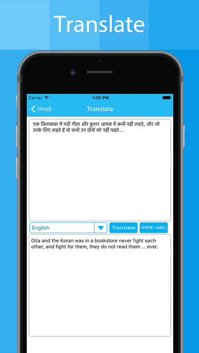 Hindi Keyboard - Type In Hindi screenshot 3