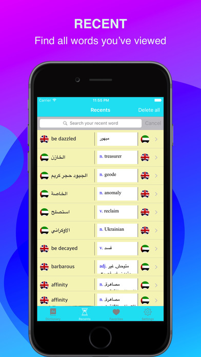 English Arabic Dictionary Box screenshot 3