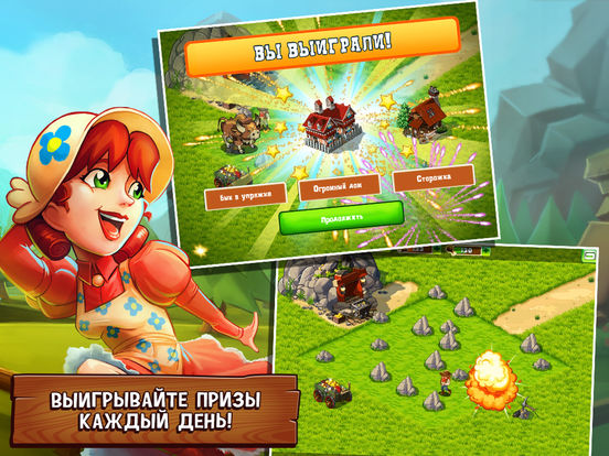 Скачать игру The Oregon Trail: Завоевание Дикого Запада