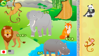 Zoo Tour: Animal Jigsaw Puzzles Free Game for Kids screenshot 2