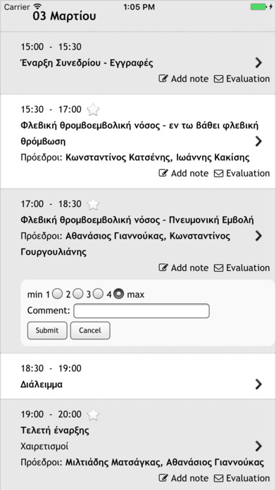 IVD-THROMVOSI screenshot 4
