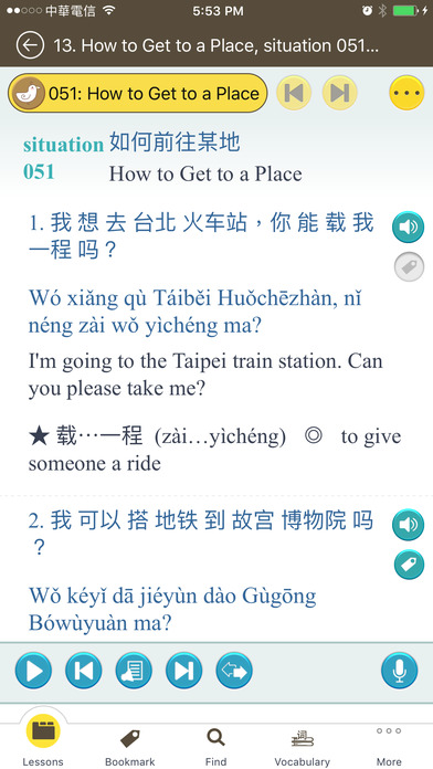 Situational Chinese: Traveling screenshot 2