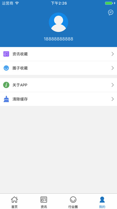 中国实验动物设备网 screenshot 4
