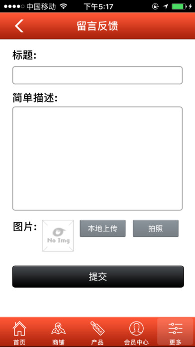 四川产后修复 screenshot 4