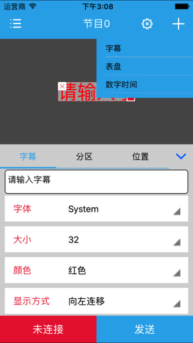 瑞合信Pro screenshot 3
