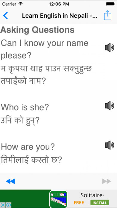 Learn English in Nepali - Free Speaking Dictionary screenshot 4