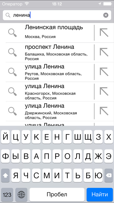 АрмияТакси.РФ screenshot 2