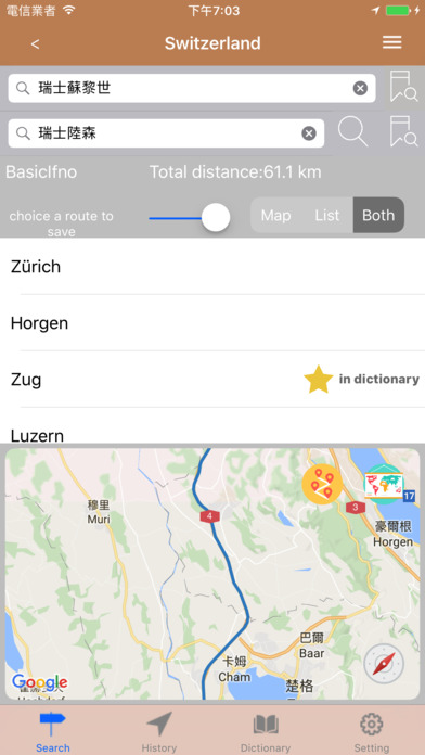 MyMap3 - make your map screenshot 3