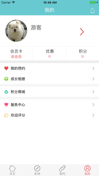 开心哈乐 screenshot 2