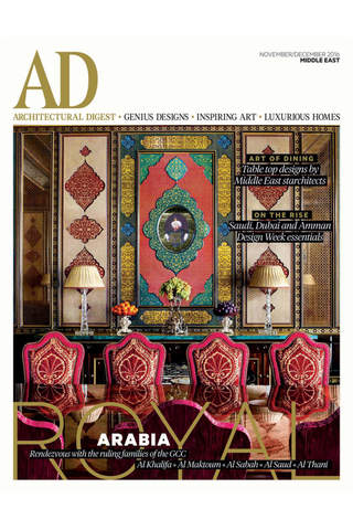 Architectural Digest Middle East – the most trusted international authority on architecture, design and interiors. screenshot 2