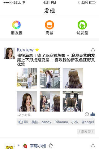 千千美丽 screenshot 4