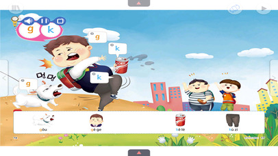 차이랑 스토리북 screenshot 2