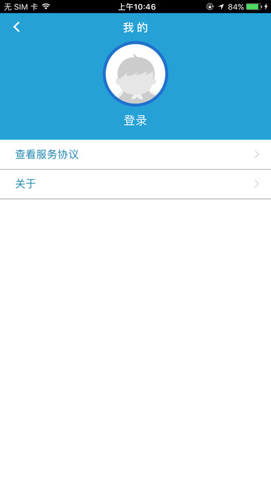 i-ZhuHai screenshot 3
