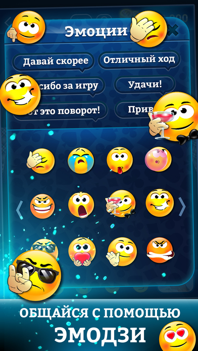 Screenshot 3 Дурак Онлайн в 3D!