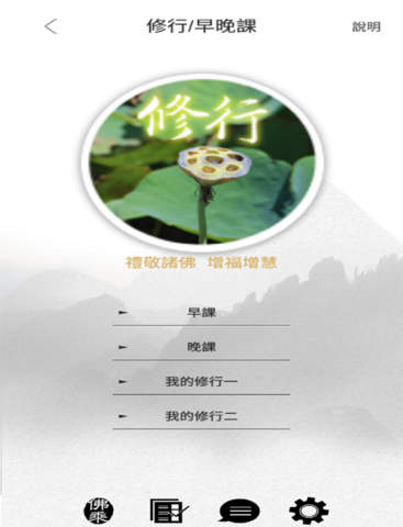 Fosheng screenshot 2
