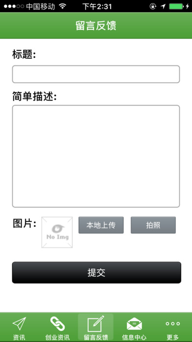 静宁苹果网 screenshot 3