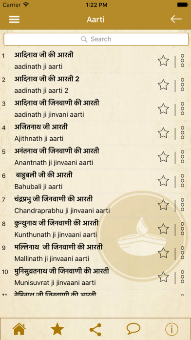 Jain App screenshot 4