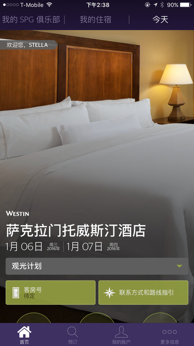 iPhone 屏幕快照 4