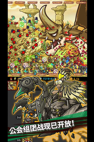 Endless Frontier with LINE screenshot 4