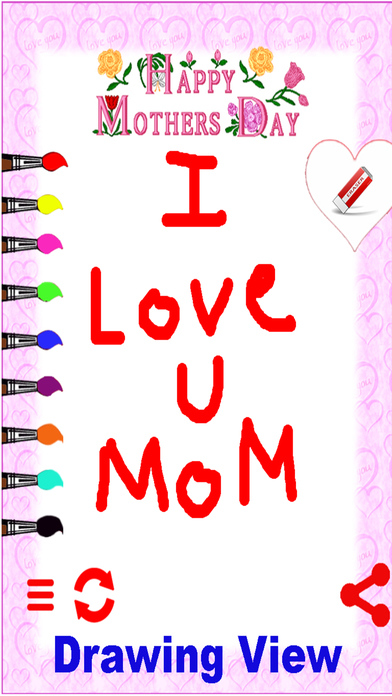 Happy Mother"s Day Greeting Card screenshot 4