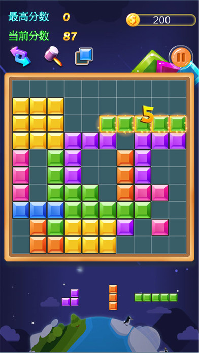 方块消除-趣味方块游戏 screenshot 2