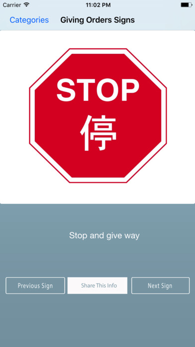 Hong Kong Road Traffic Signs screenshot 3