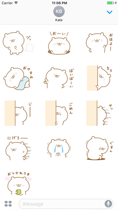 Kai The Plump Bear Japanese Stickers screenshot 3
