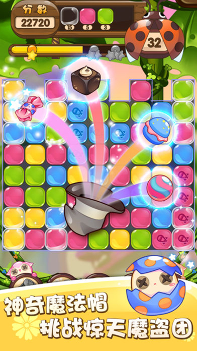 Elimination Puzzle Game-2017 screenshot 4