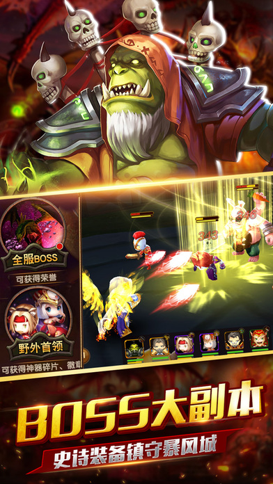 魔兽英雄传 -高度复刻艾泽拉斯之战 screenshot 4