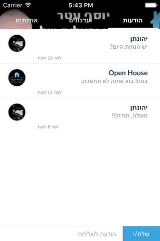 Open House by AppsVillage screenshot 4