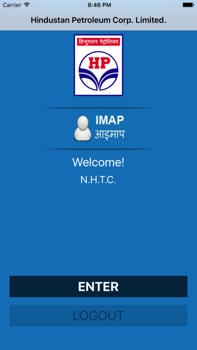 HPCL IMAP screenshot 2
