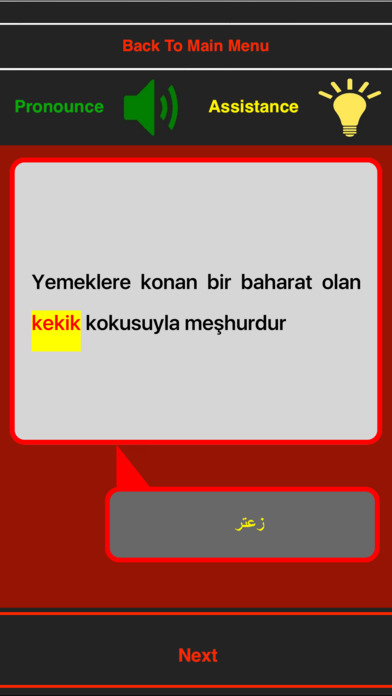 اللغة التركية المتقدم screenshot 2
