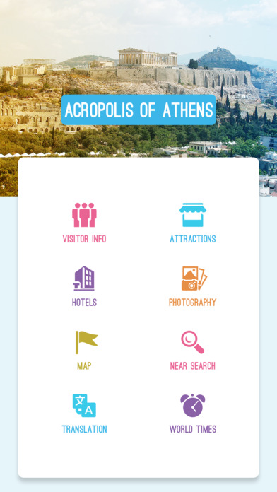 Acropolis of Athens screenshot 2