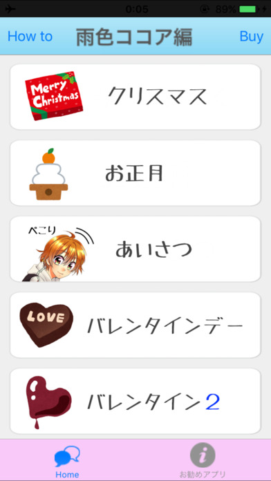 iPhone Screenshot 1