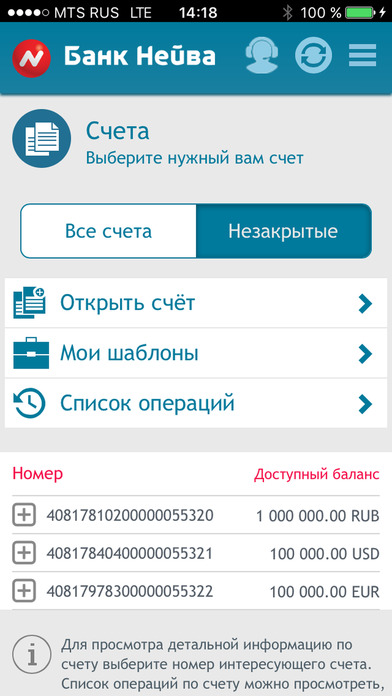 Банк-он-Лайн screenshot 3