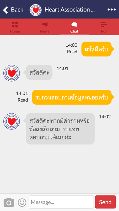 Thai Heart screenshot 4