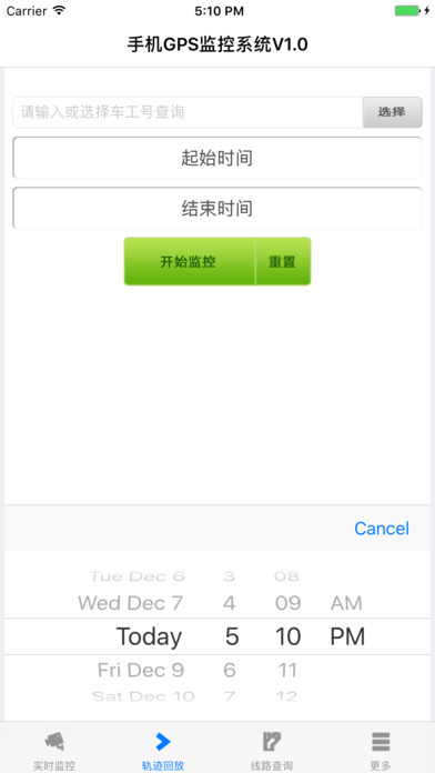 许昌公交GPS监控程序 screenshot 2