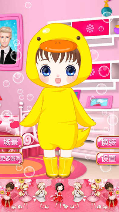 可爱公主娃娃装-暖暖女生儿童小游戏免费 screenshot 4
