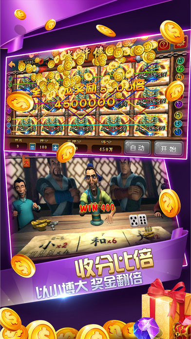 Screenshot 2 夺宝电玩城-经典街机游戏合集