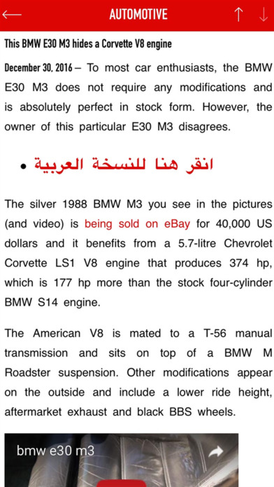 iPhone Screenshot 3