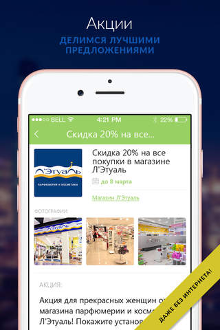 Мой Альметьевск - новости, афиша и справочник screenshot 4