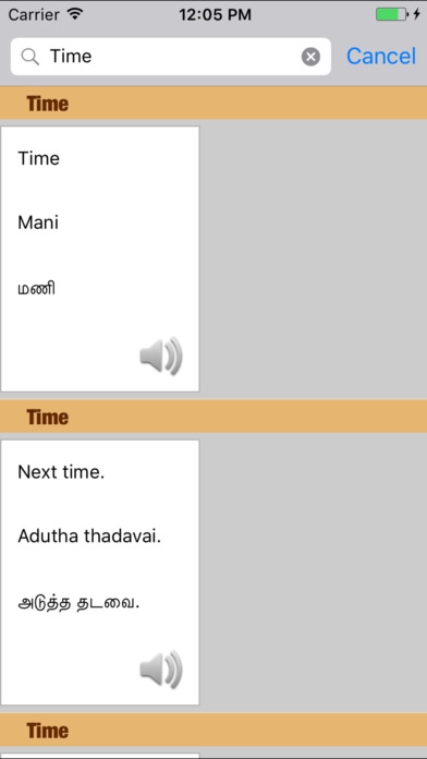 Study Tamil - My Languages screenshot 2