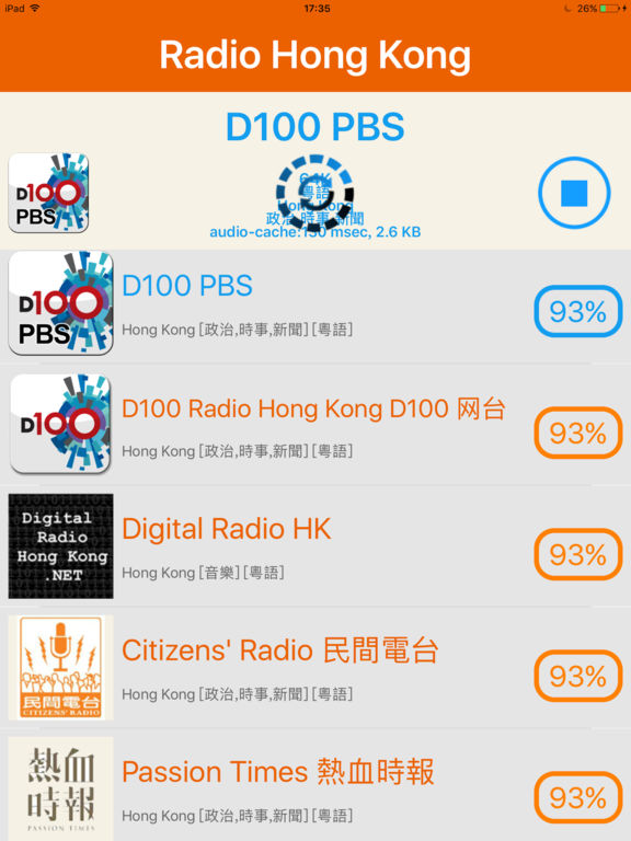 App Shopper Radio HK Hong Kong Radio Stations (Entertainment)