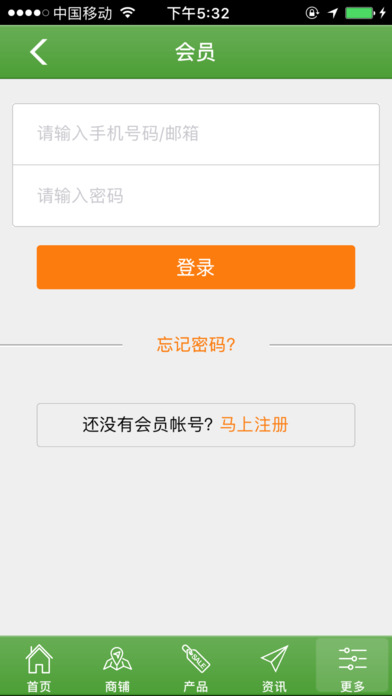 广州养生平台 screenshot 4