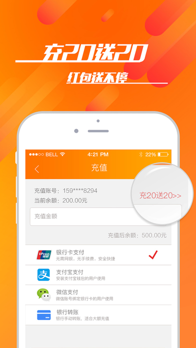 欢乐彩票-2亿彩民认证的福彩平台 screenshot 3