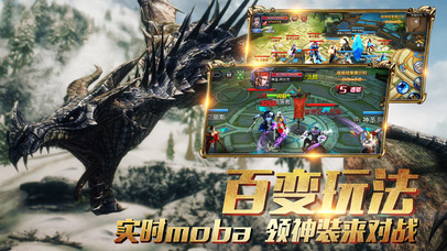神之戒-全新版本首充即送极光之翼 screenshot 3